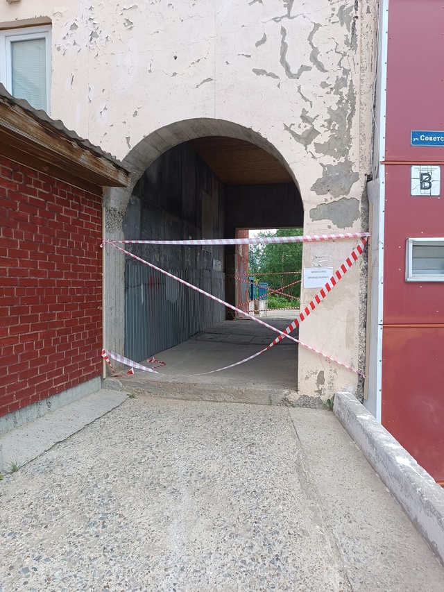 Кто-нибудь может объяснить пожалуйста, почему переход ...