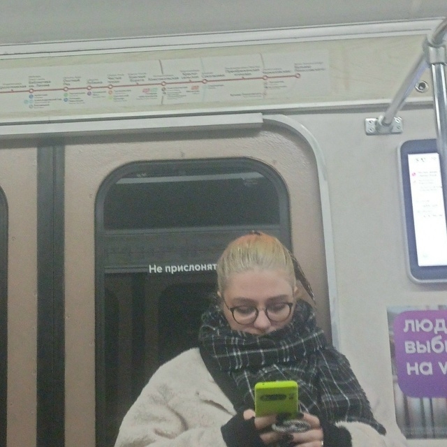 В поиске девушки, ехала на красной ветке, отзовись пожа...