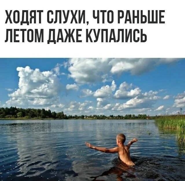Дa, былo время🤣🤣🤣