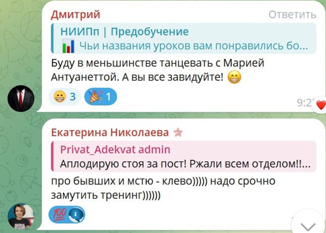Предобучение идёт — и если вы ещё не с нами, очень зря.
...