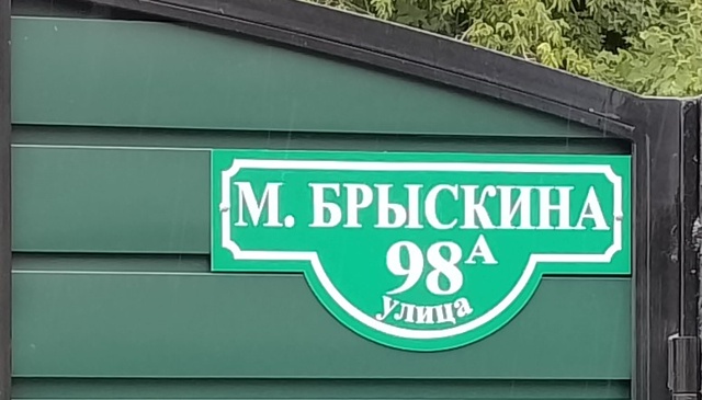 Интересно, а у нас такая улица есть? И вопрос, к тем, кто ...