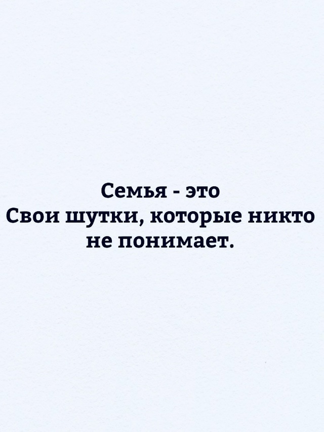 Тихое счастье..