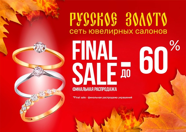 💎SALE💎SALE💎SALE💎SALE💎
🍁ФИНАЛЬНАЯ РАСПРОДАЖА🍁 🔥50% - в...