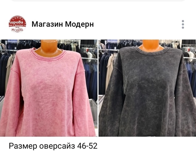 🍁Лето подходит к концу... Погода так и шепчет: 