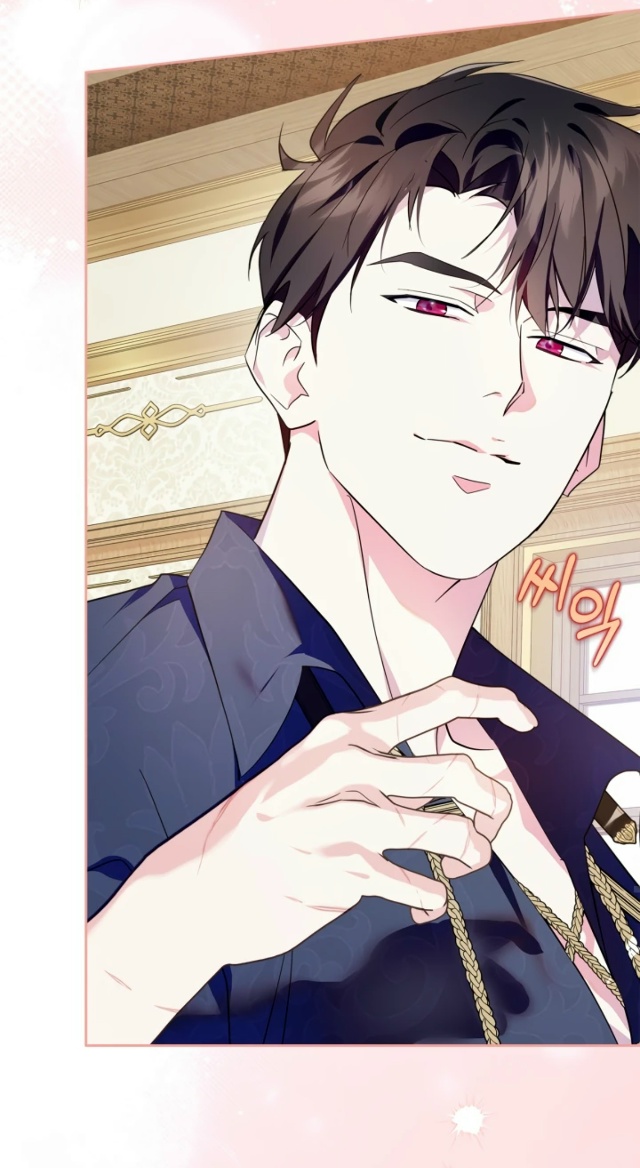 Я стала слугой тирана