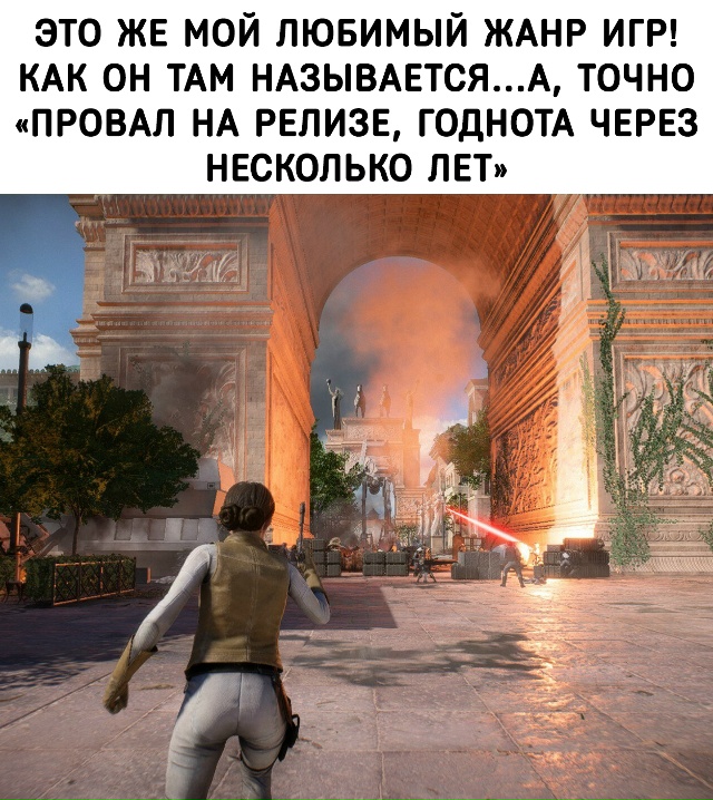 Самый лучший жанр