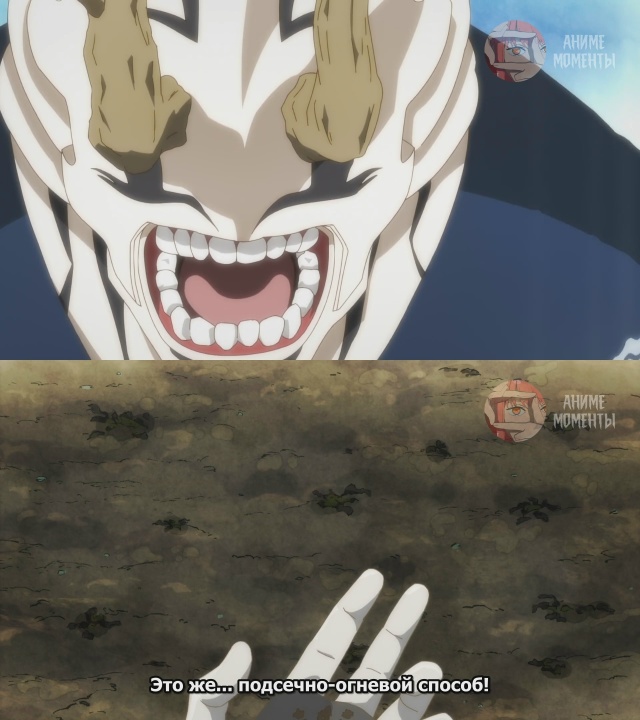 Магическая битва 🎬 18 серия