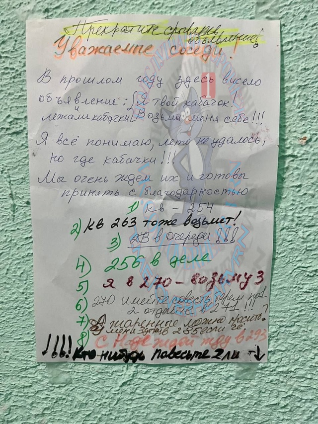 В одном из ЖК Воронежа развернулась целая история с ка?...
