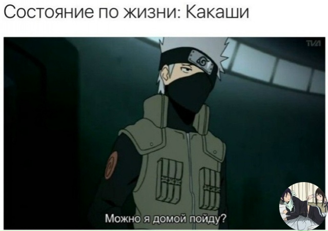 Аниме - прикольно