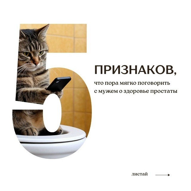 5 признаков, что пора мягко поговорить с мужем о здоров?...