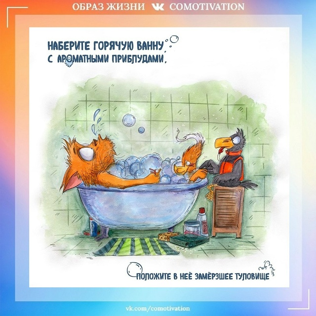 9 советов от иллюстратора Bird Born.
Больше всего понравилс...