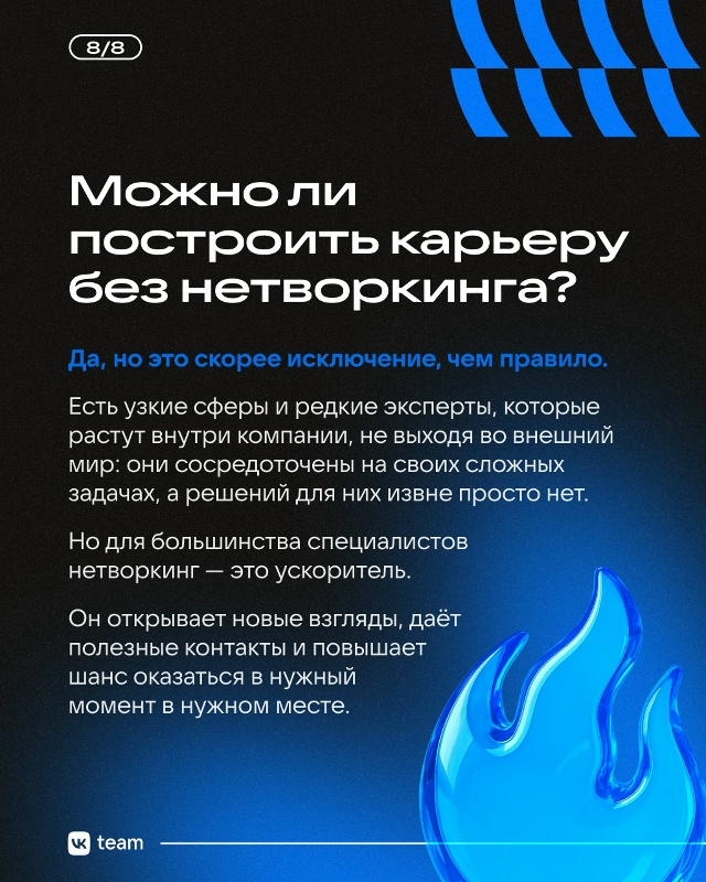 Как заговорить с сеньором так, чтобы он не сбежал, и поч...