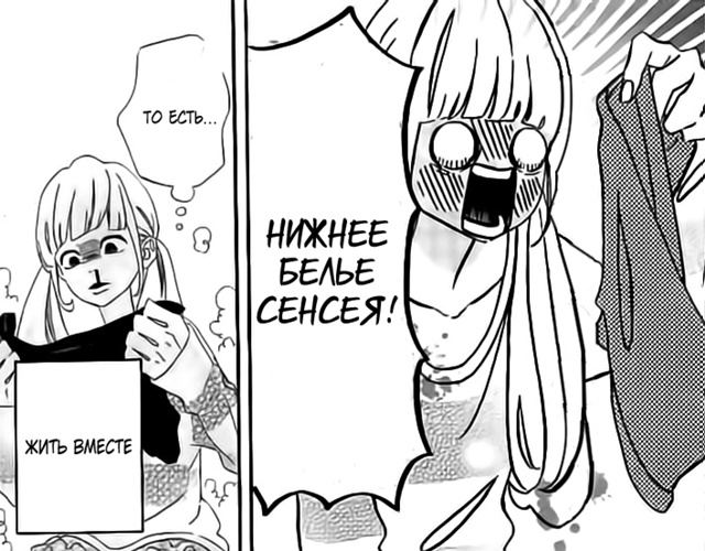 #status_manga@mangaotaku
Манга Учитель - повелитель