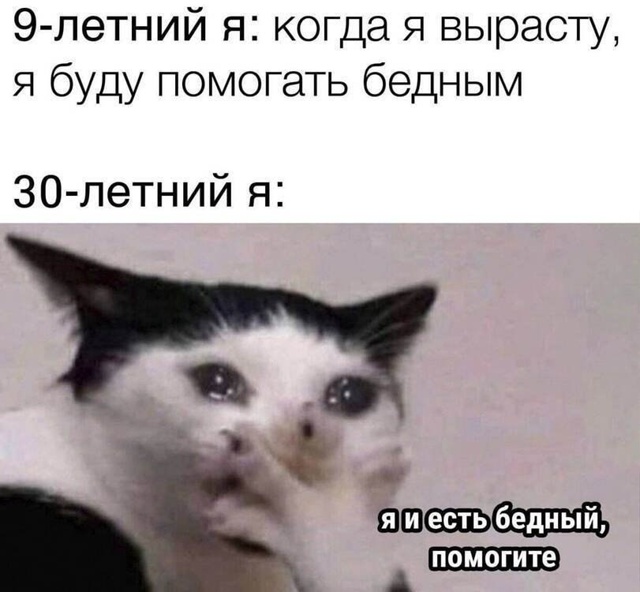 😕 Россиянин с зарплатой ниже 48 тысяч рублей считаетс?...
