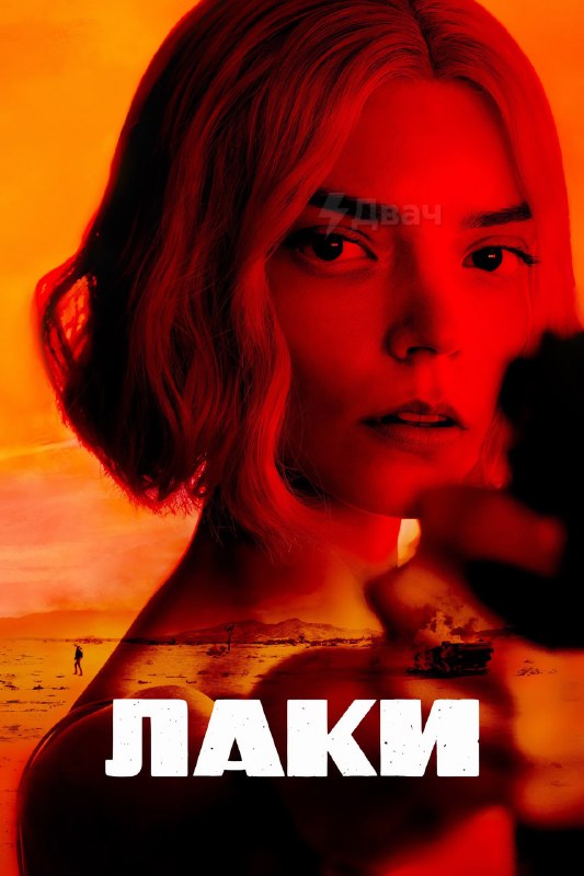 Лучшие сериалы, которые прямо сейчас занимают верхние строчки рейтингов, собрали в одной подборке
З
