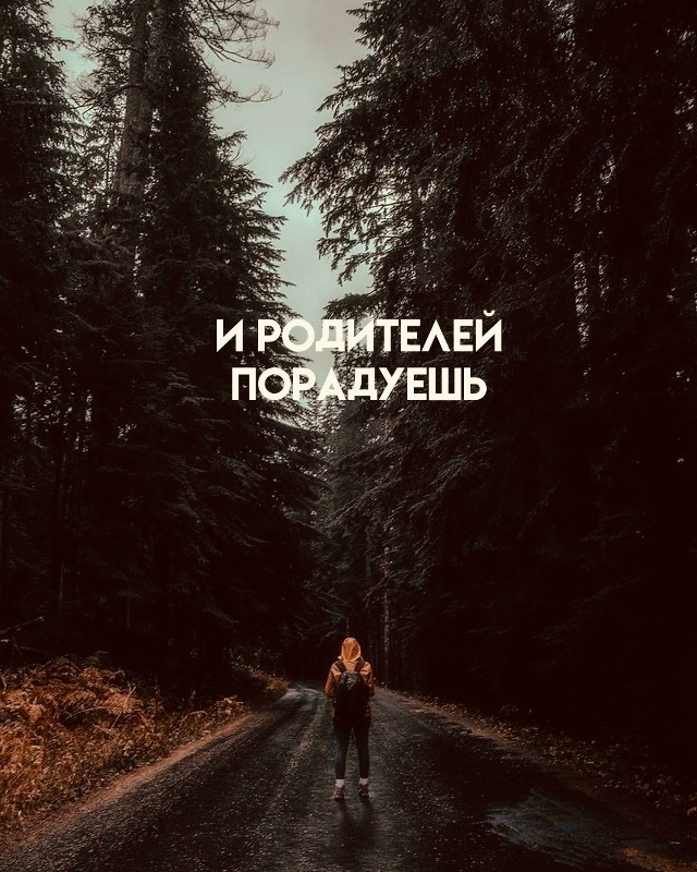 Все у тебя получится!