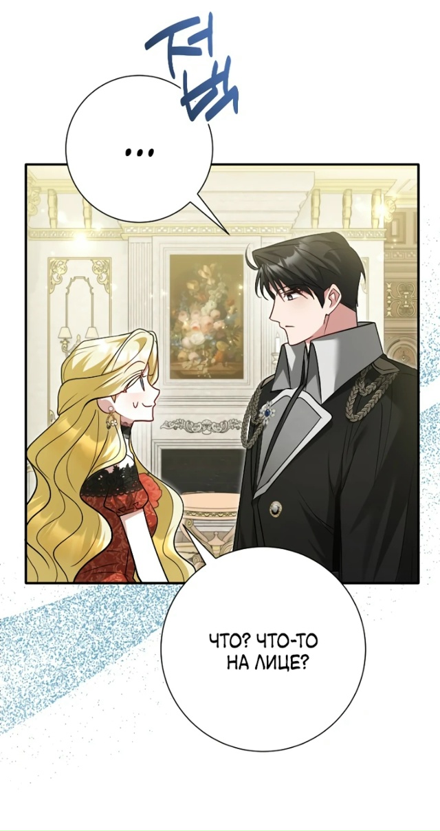 Я сожалею, поэтому убей меня