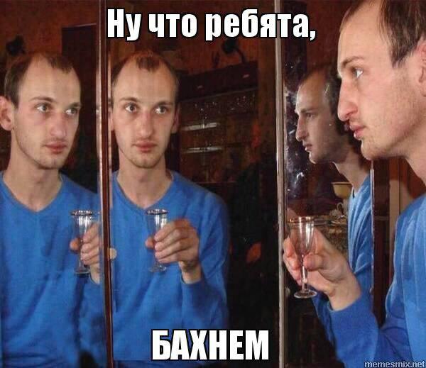 Сегодня, кстати, отмечается день собутыльника