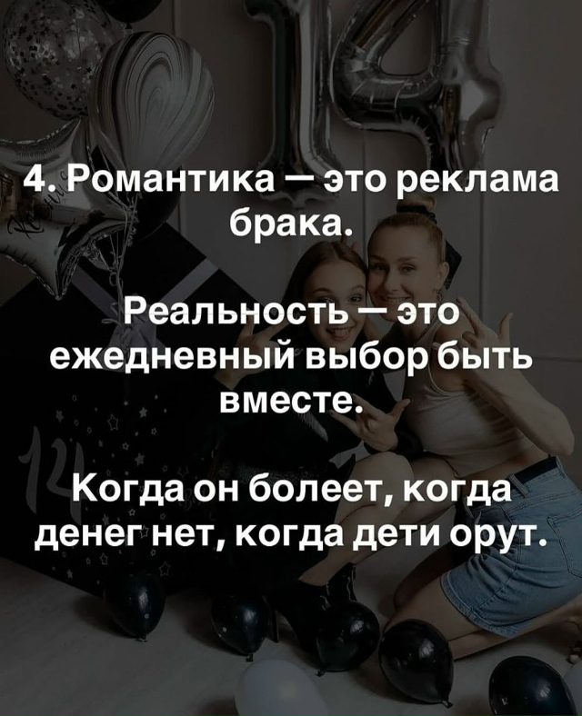 Мама всегда права...