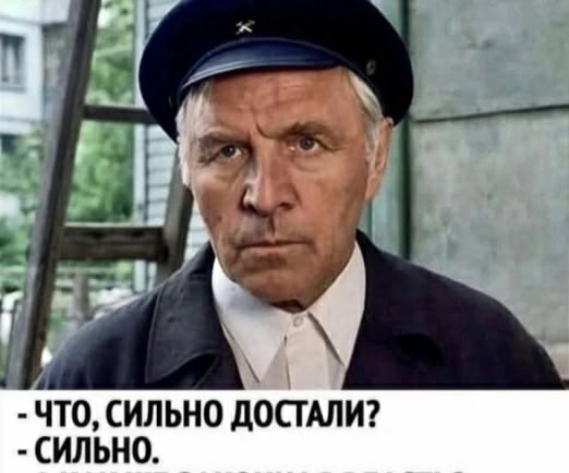 Уважаемые сотрудники из телеконики, когда будет норма?...