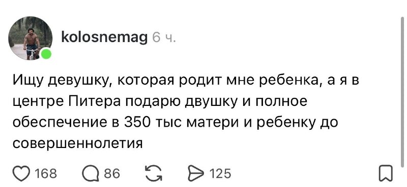 В конце понедельника обостряется желание откликнуться на подобное предложение 😭
