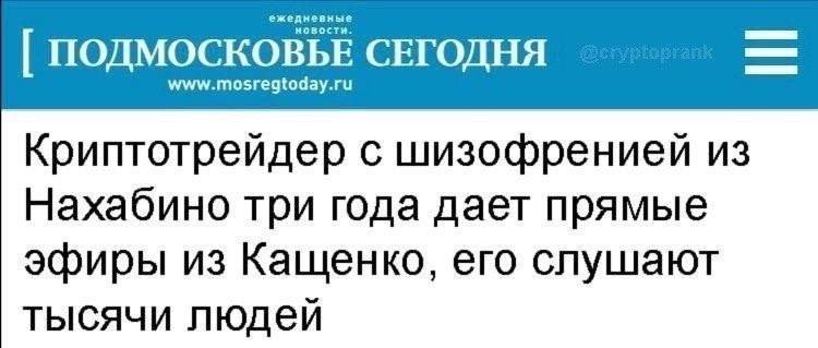 Разоблачили мою приватку