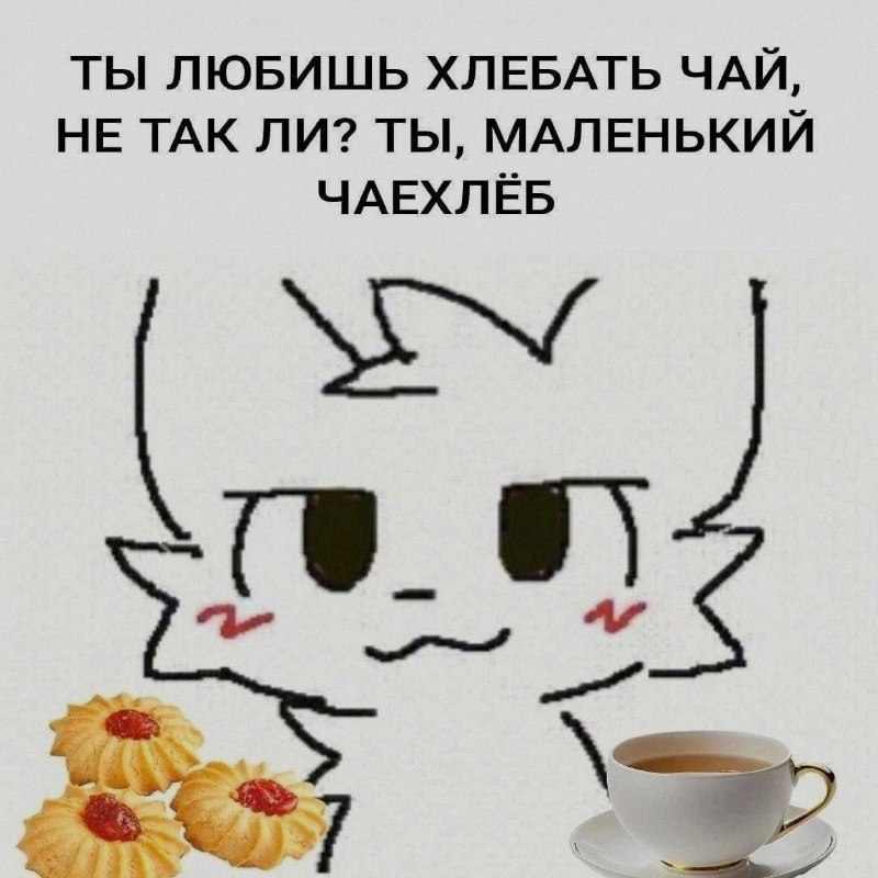 Ночная подборочка
Выходные, не спим