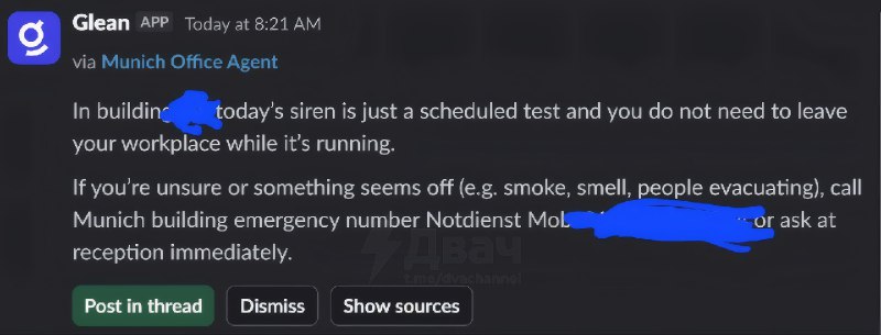 Партизанская война началась, официально: в офисе одной IT-компании сработала пожарная тревога, но ис