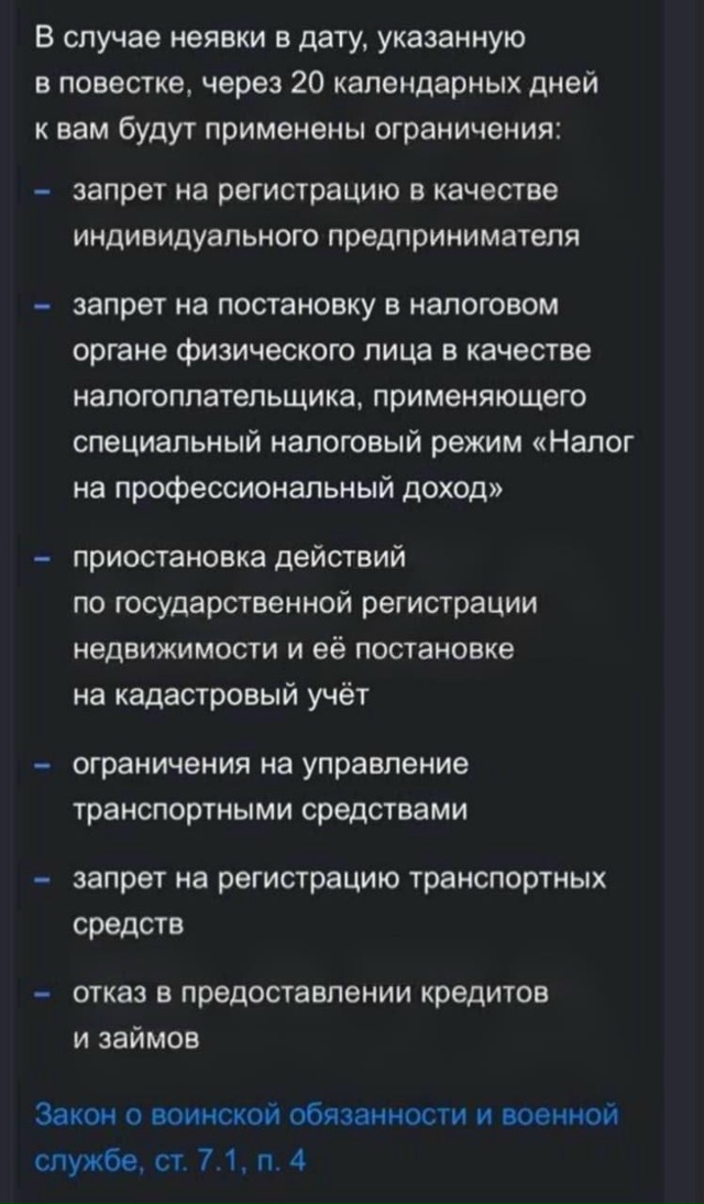 ❗️Россиянам массово блокируют выезд из страны из-за э...