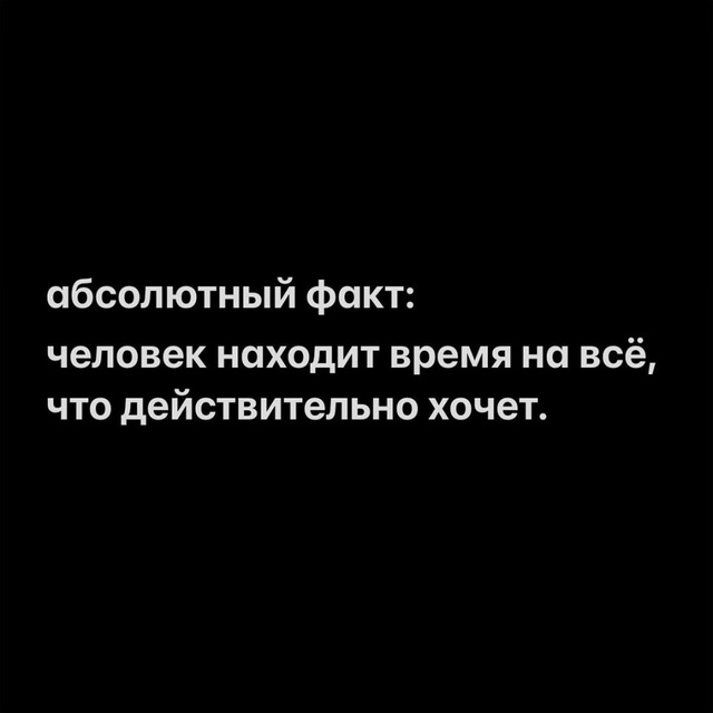 Немного фактов для вас: