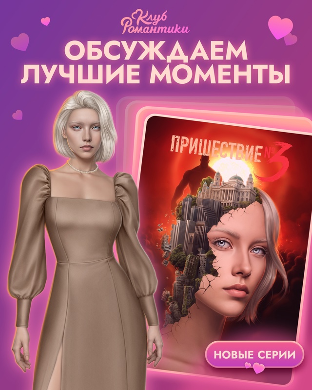 Сегодня пришло время обсудить лучшие моменты в новых с...