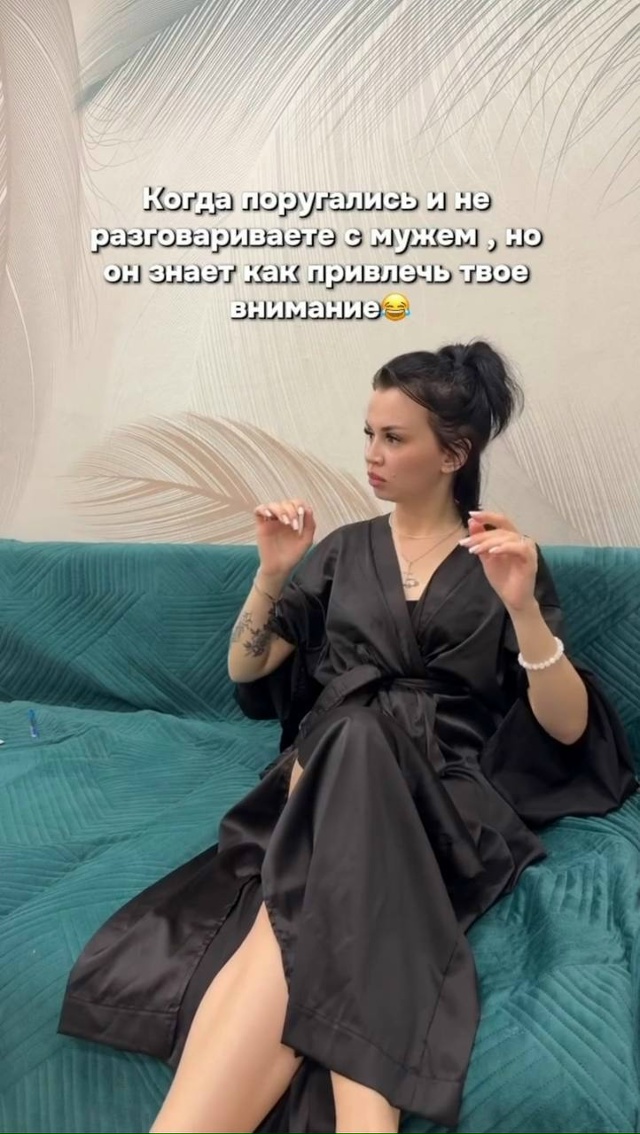 Если и привлекать внимание, то только вот так: