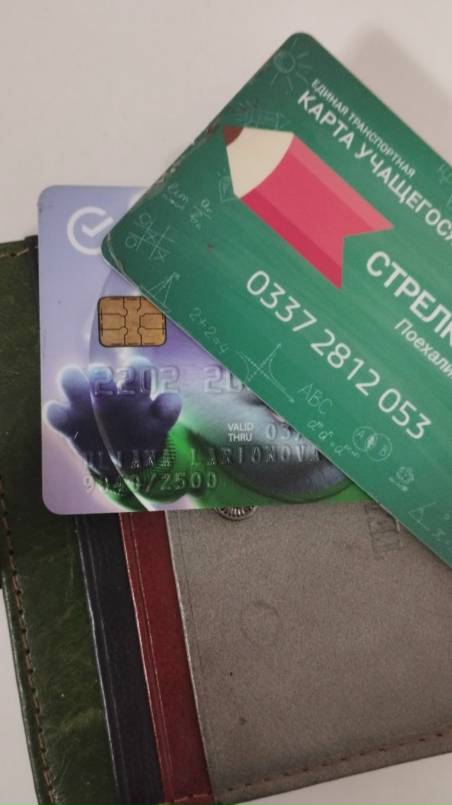 Найден кошелёк Ларионовой Ульяны.
Звонить по номеру 8 9...