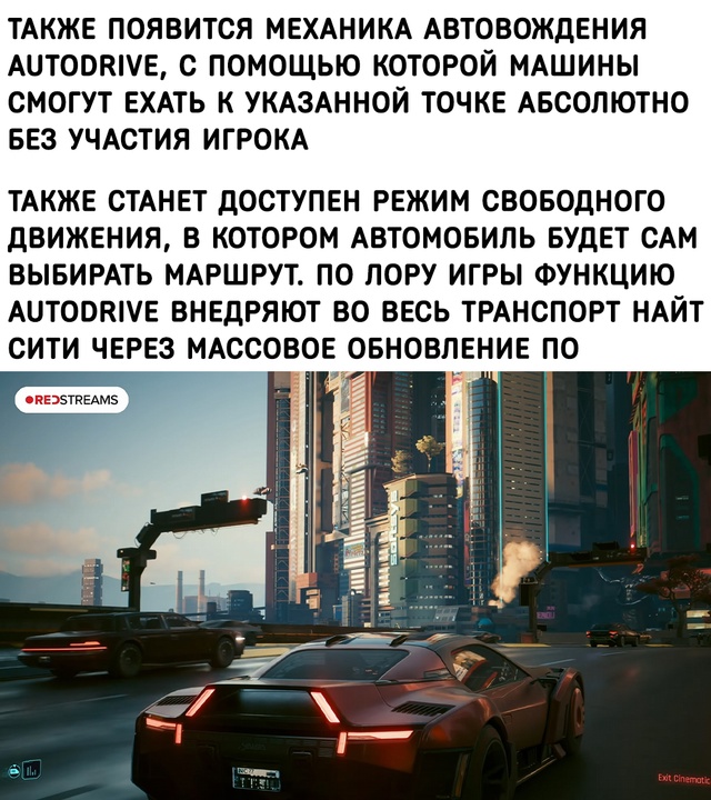 Ну вот, спустя почти 5 лет игра полностью завершена!
Мо?...