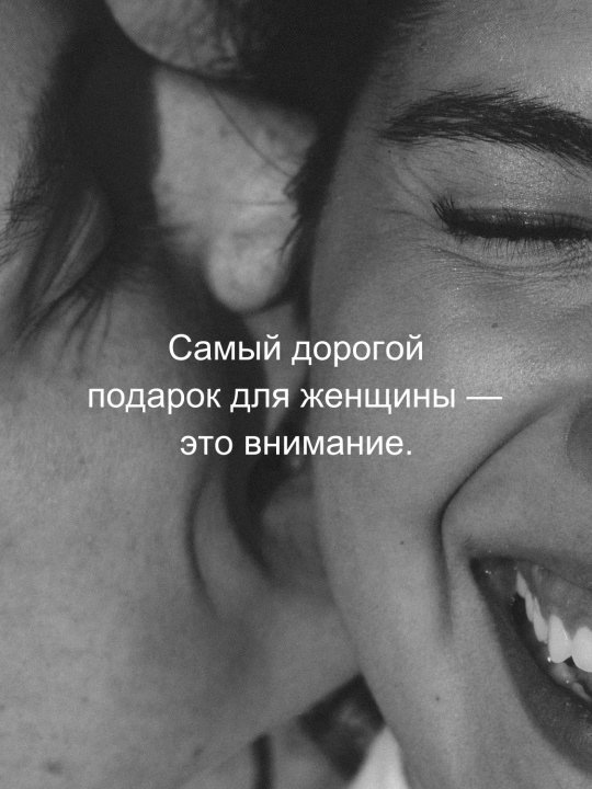 Так и есть...