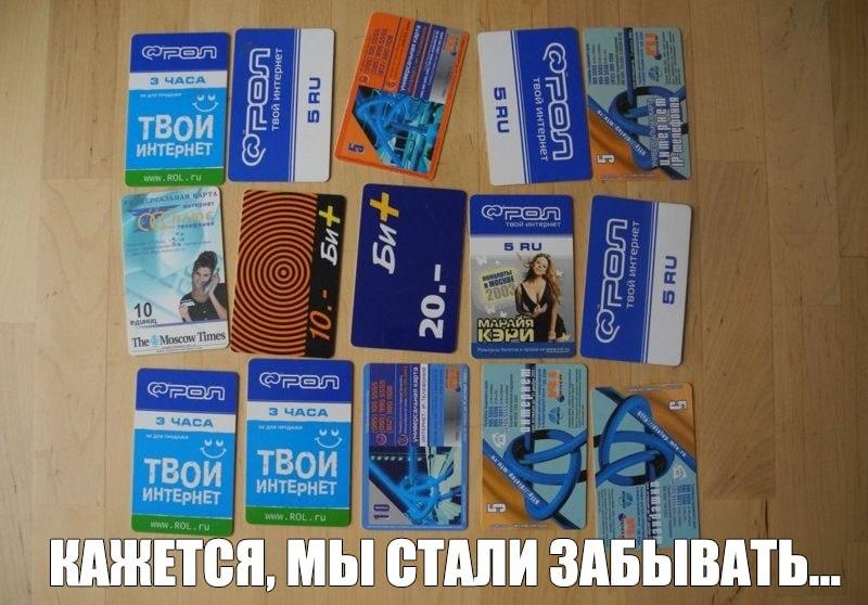 В Госдуме предложили вернуть таксофоны в российские города.
Парламентарии считают, что будки можно