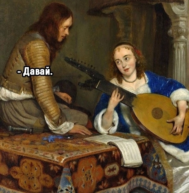 Kогда бывший хочет вернуться: