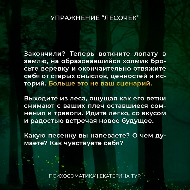 🎄Это упражнение — отличный способ снять эмоциональн?...