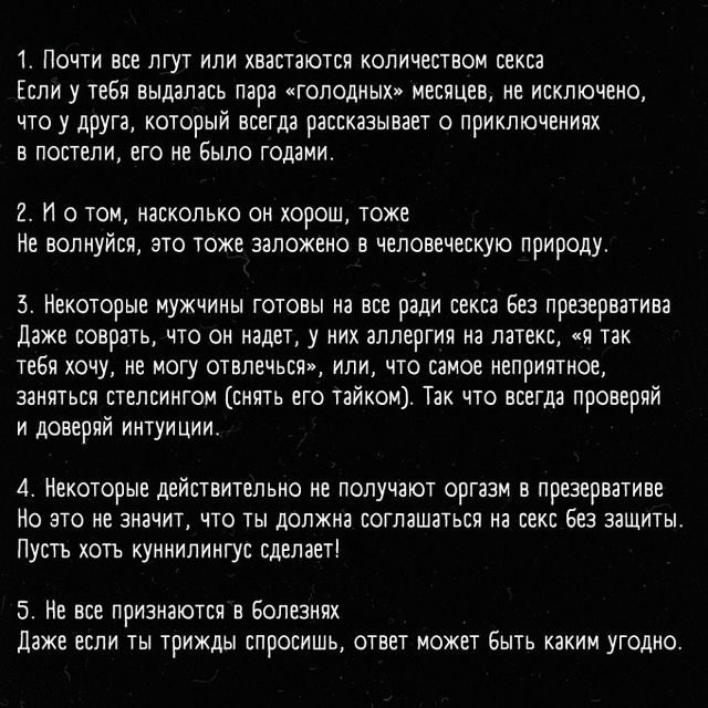 Лучше качество, а не количество 😏