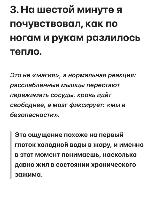 Перезагрузи своё тело
Пересылайте посты друзьям, став...