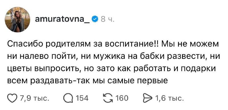 Девочки, мы? 😭