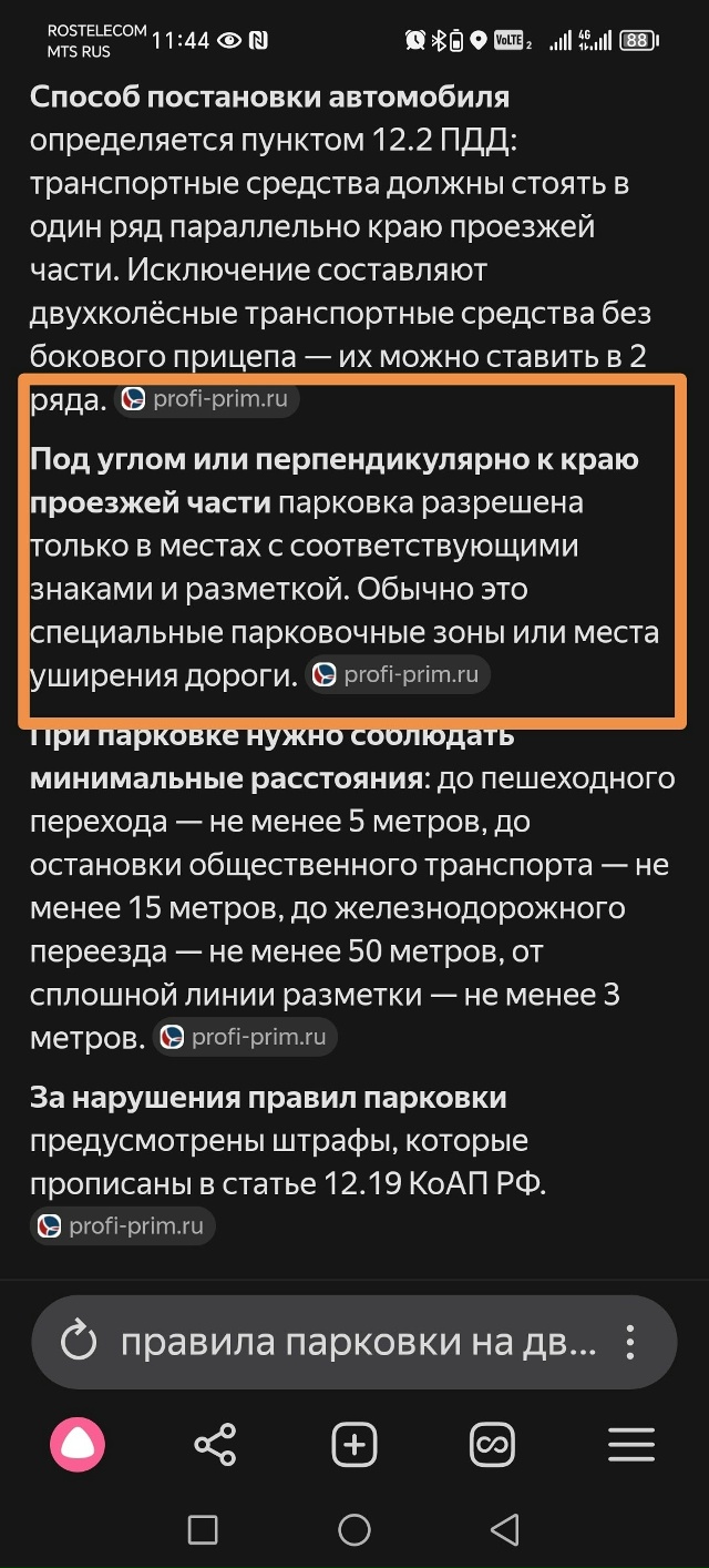 Когда на центральной улице на речном начнут нормально ...