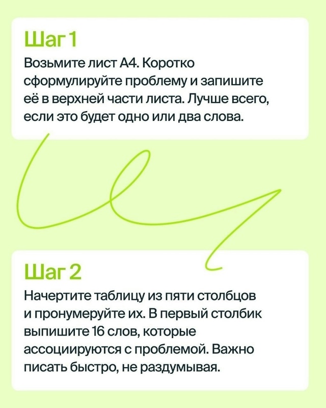 Пересылайте посты близким, ставьте реакции - это лучша?...