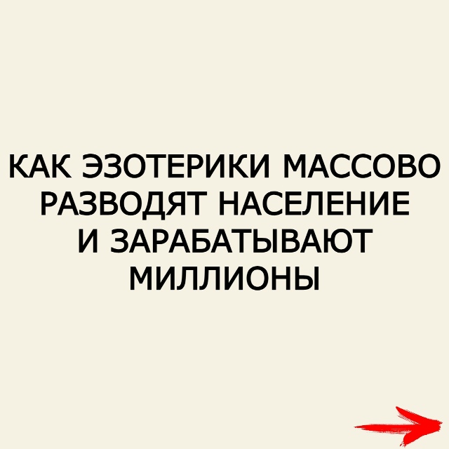 Пересылайте посты друзьям, ставьте реакции - это лучша?...