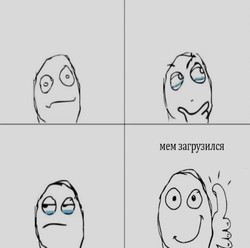 Ночная подборочка
Спать, режим