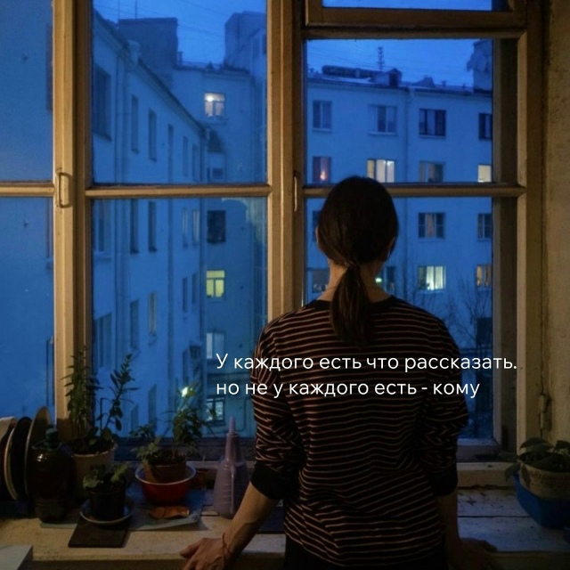 Многим из нас это знакомо...