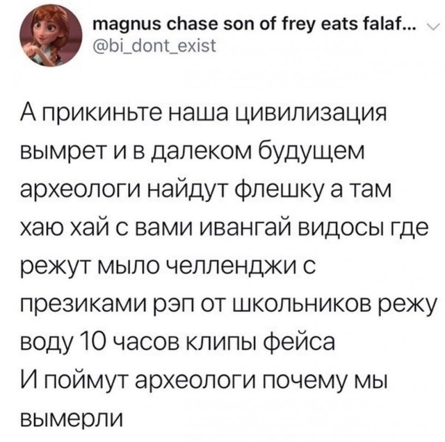 Наш Дзен канал 👉 ☘ dzen.ru/sekrety_is_proshlogo ☘