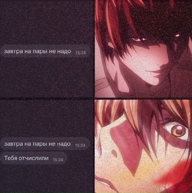 Как вам подборка?