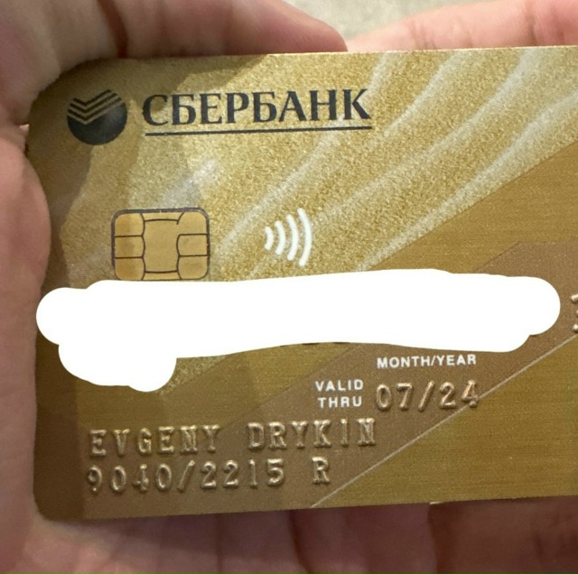 потеря потерь на фестивальном 1