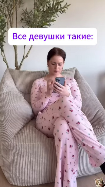 Девушки, узнали себя?